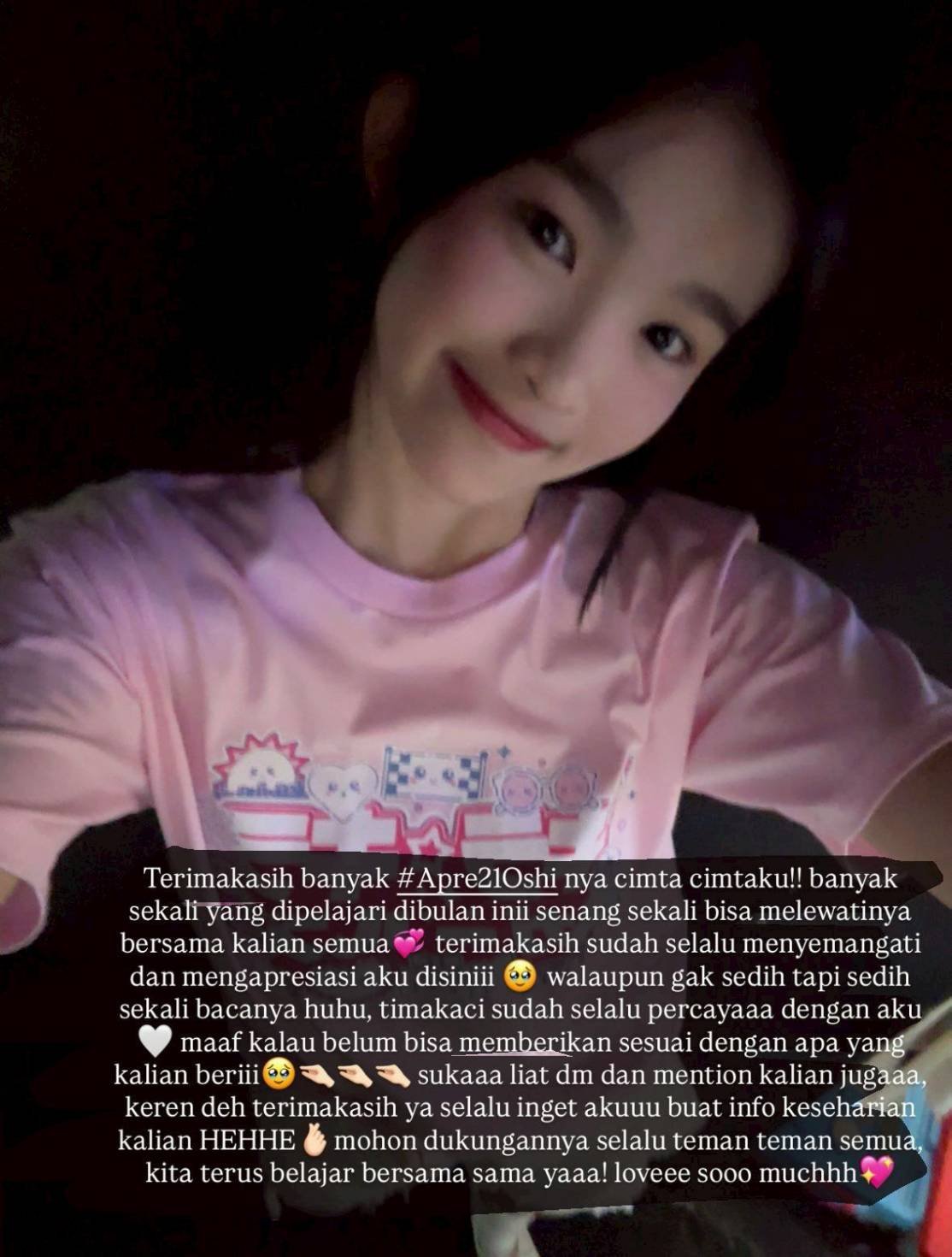 Perkenalan Perdana di Theater JKT48